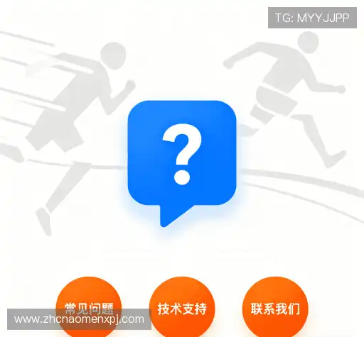常见问题解答